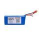 Аккумуляторная батарея ELES ML 6S2P Н 8000mAh; 21,6V; 90А BAT800018 фото 2