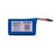 Аккумуляторная батарея ELES ML 6S3P 12000mAh; 21,6V; 135А F BAT800005 фото 2
