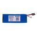 Аккумуляторная батарея ELES ML 6S4P T 16000mAh; 21,6V; 180А I BAT800012 фото 2