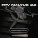 FPV дрон камікадзе 10&rdquo; Малюк 'Нічний сокіл' DRN300021 фото 1